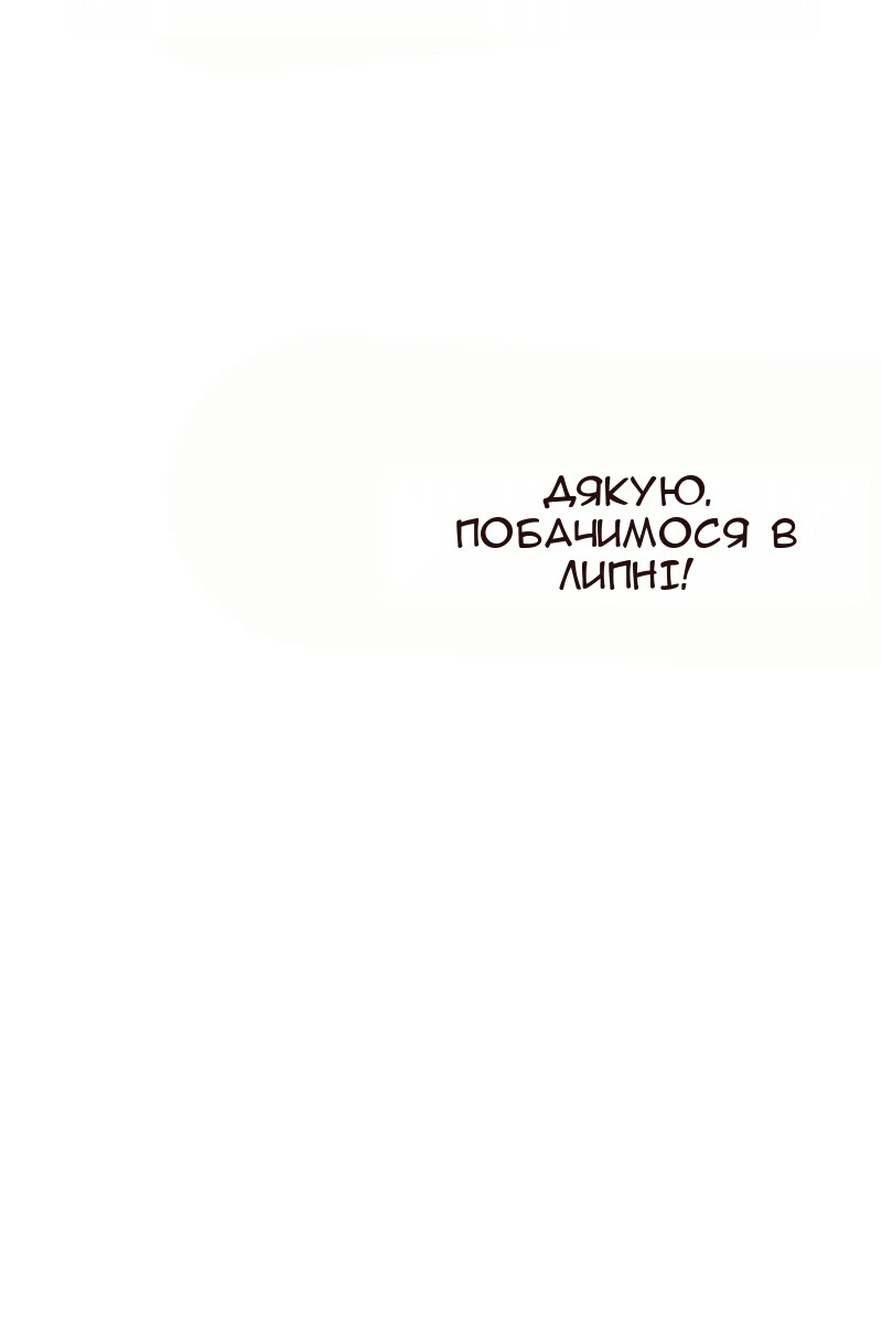 Сторінка 195