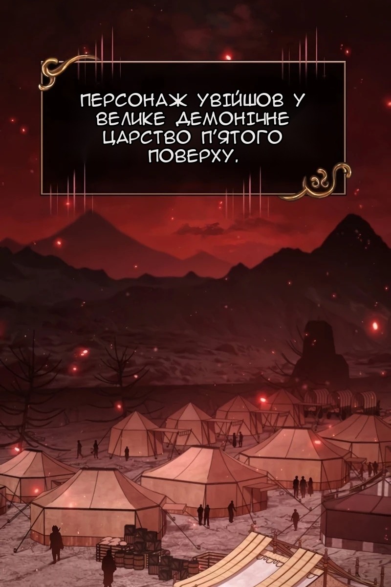Сторінка 4