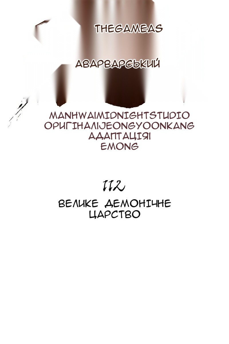 Сторінка 11
