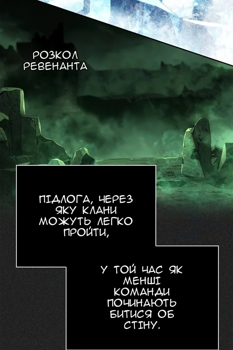 Сторінка 14