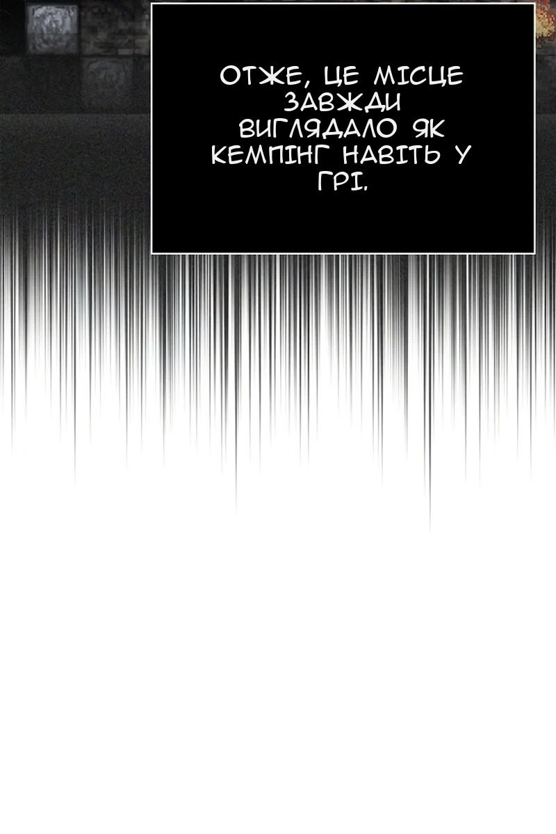 Сторінка 17