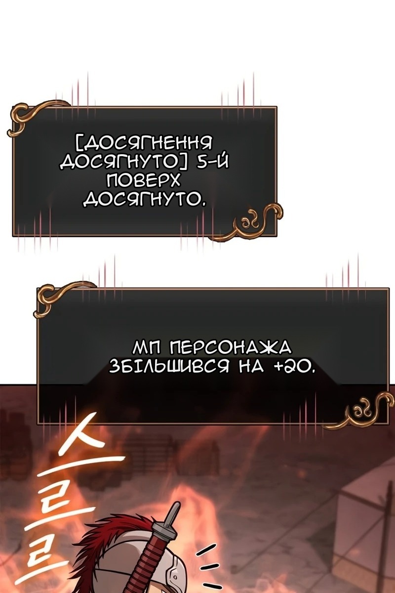 Сторінка 18