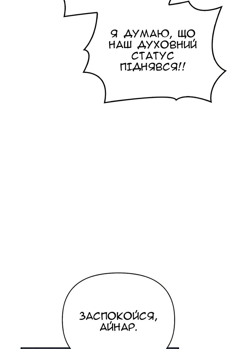 Сторінка 20