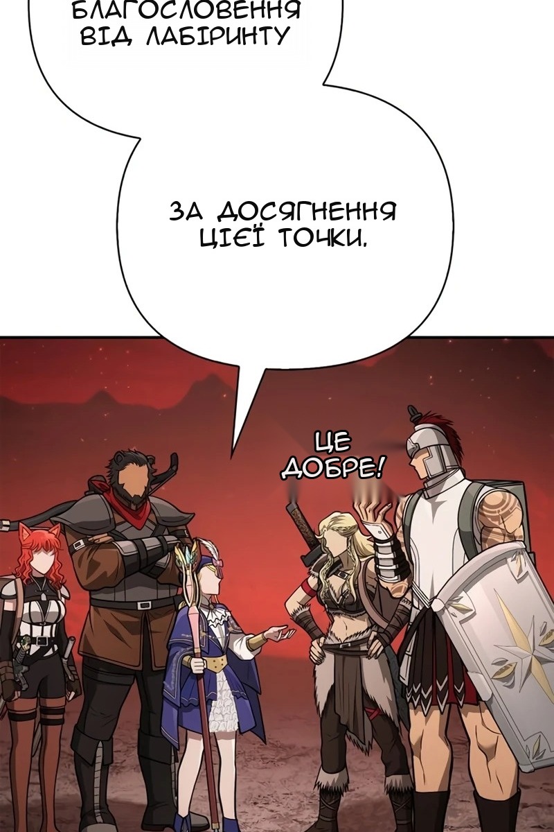 Сторінка 23