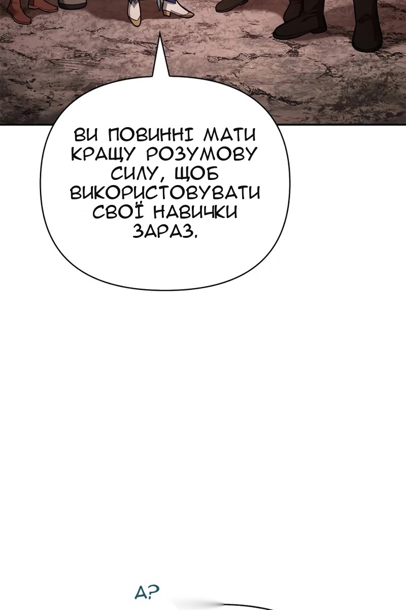Сторінка 24