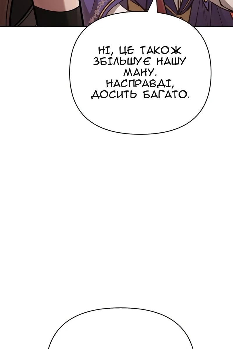 Сторінка 26