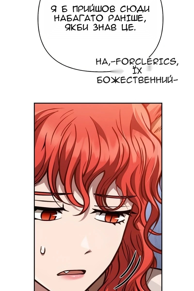 Сторінка 27
