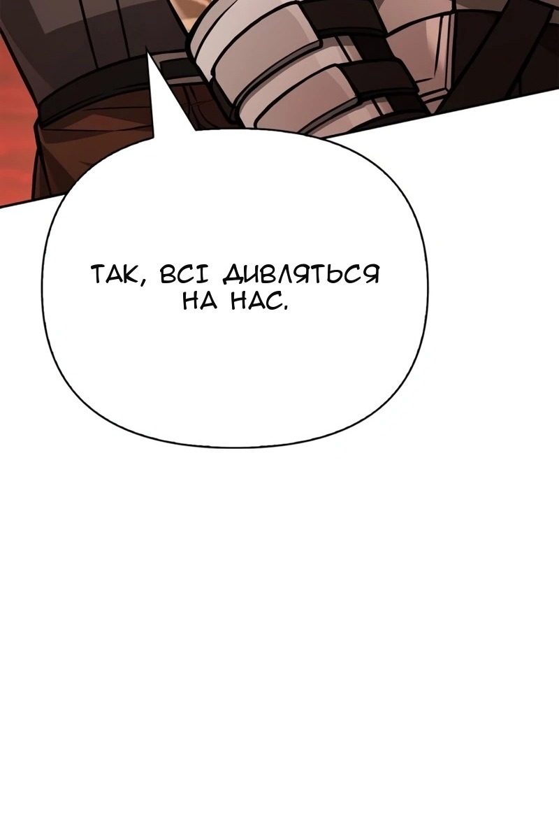 Сторінка 33