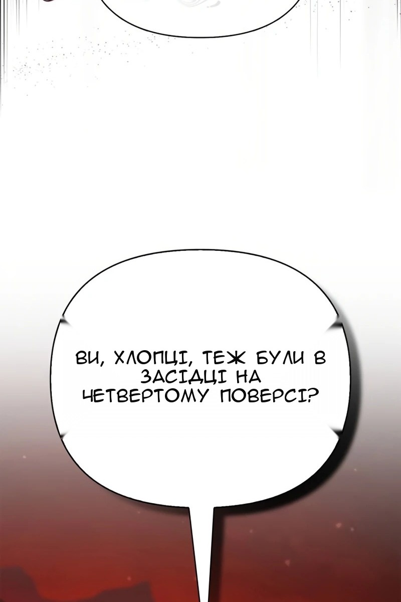 Сторінка 39
