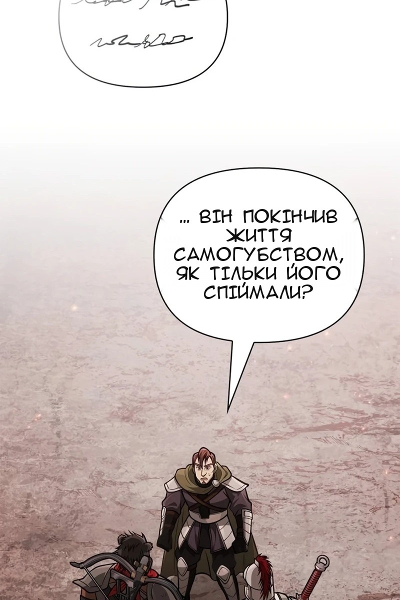 Сторінка 45