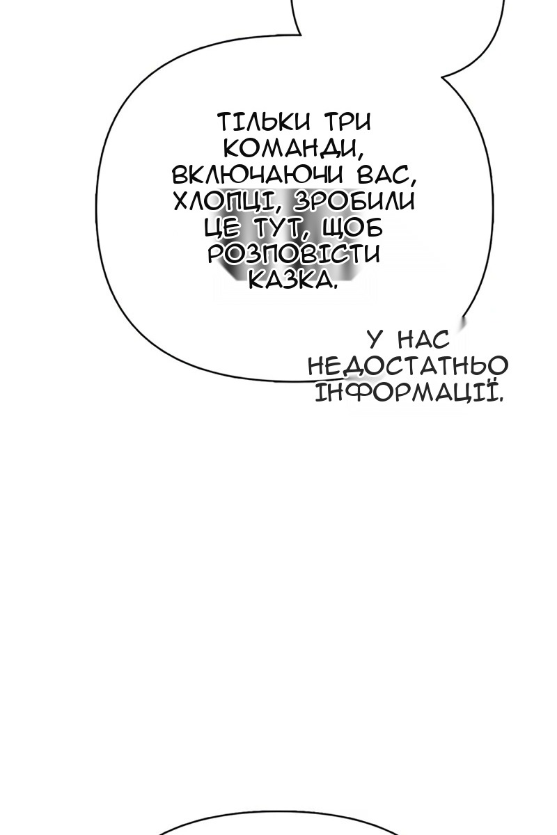 Сторінка 47