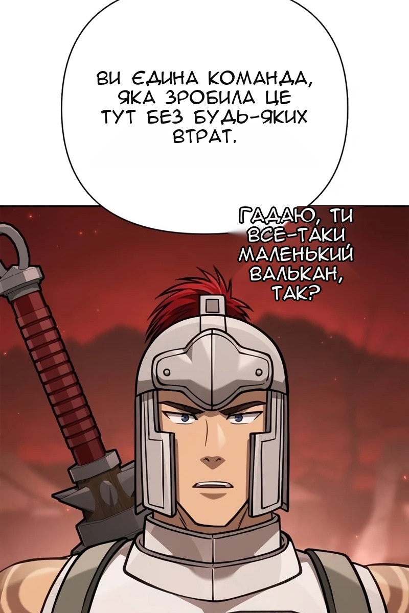 Сторінка 48