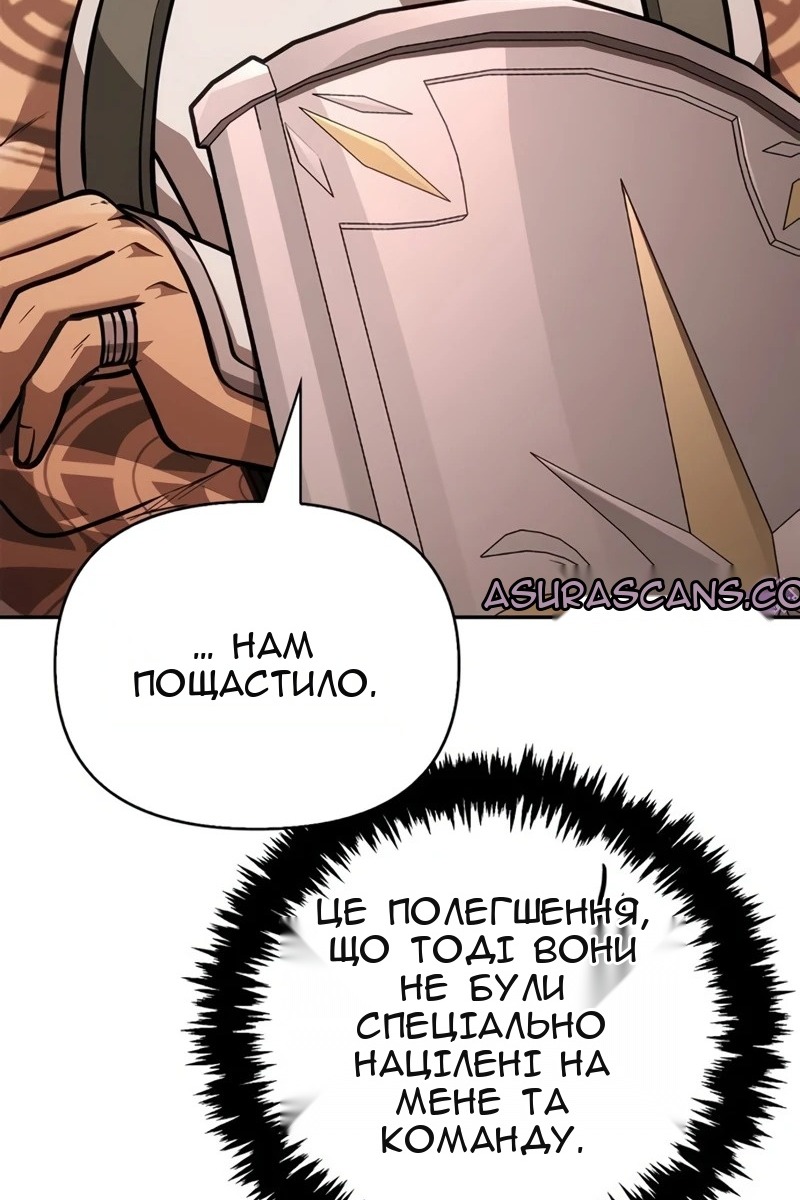 Сторінка 49