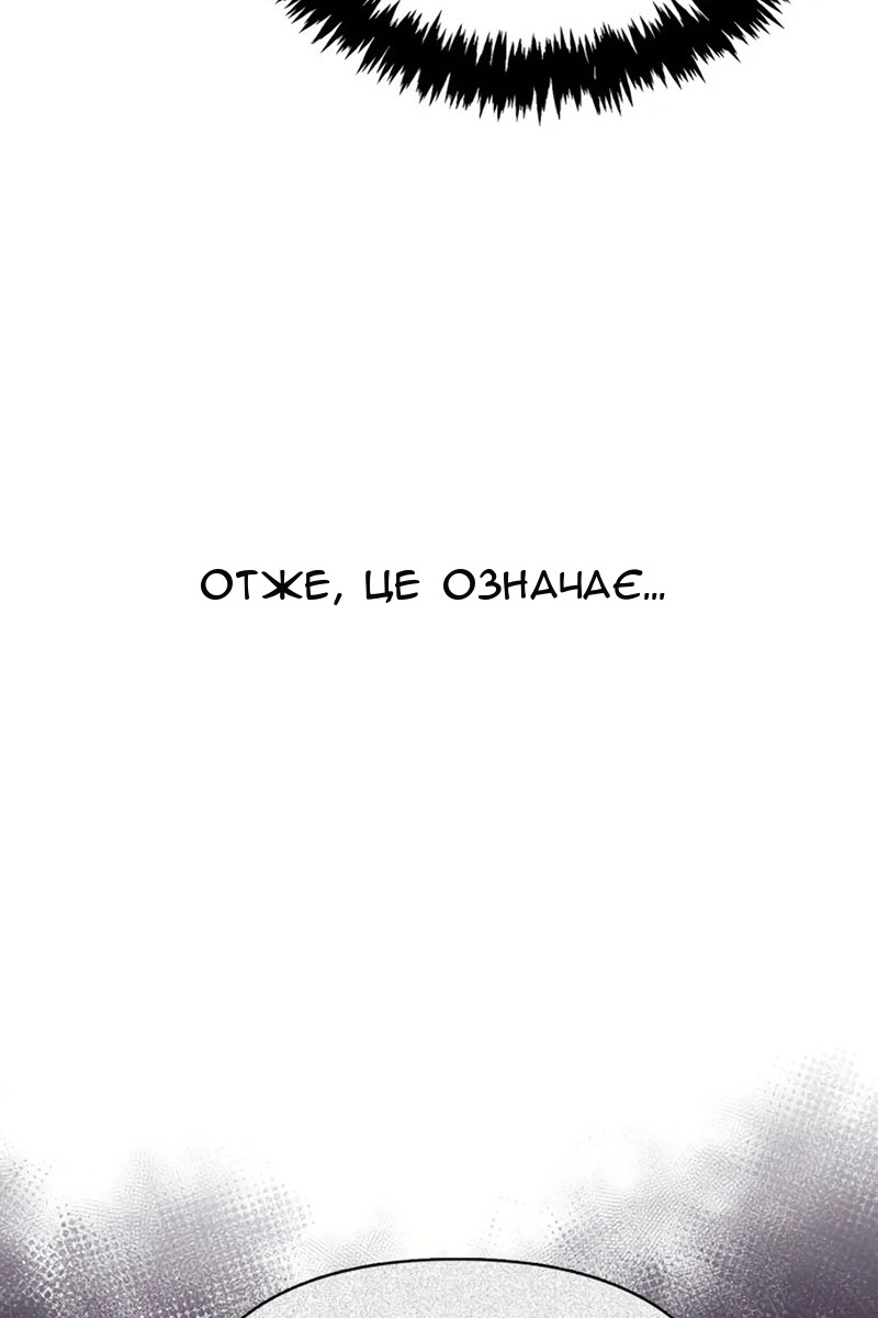 Сторінка 50