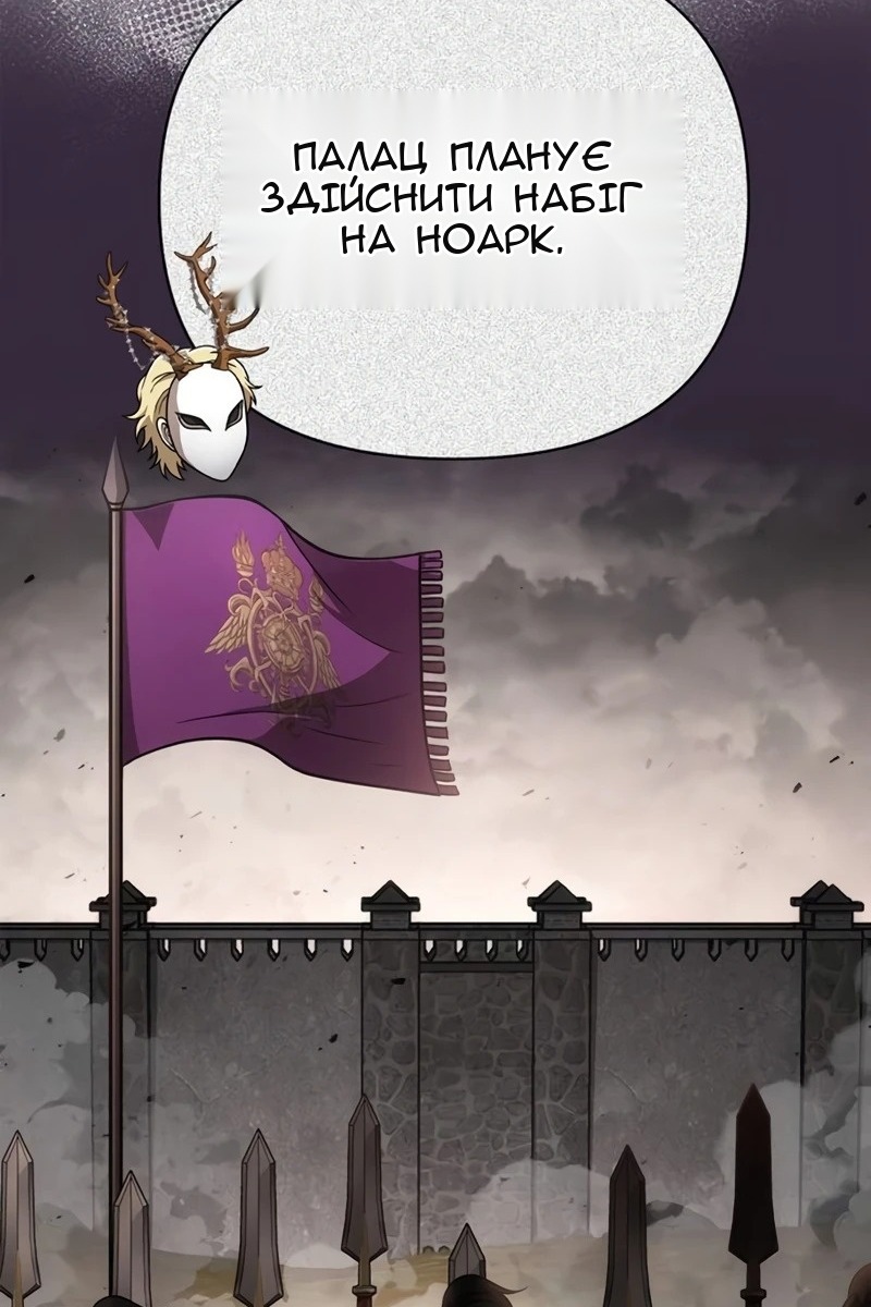 Сторінка 51