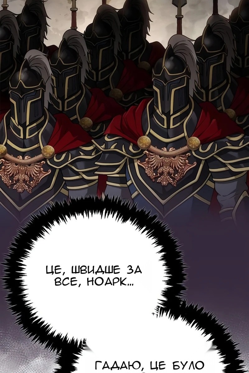 Сторінка 52