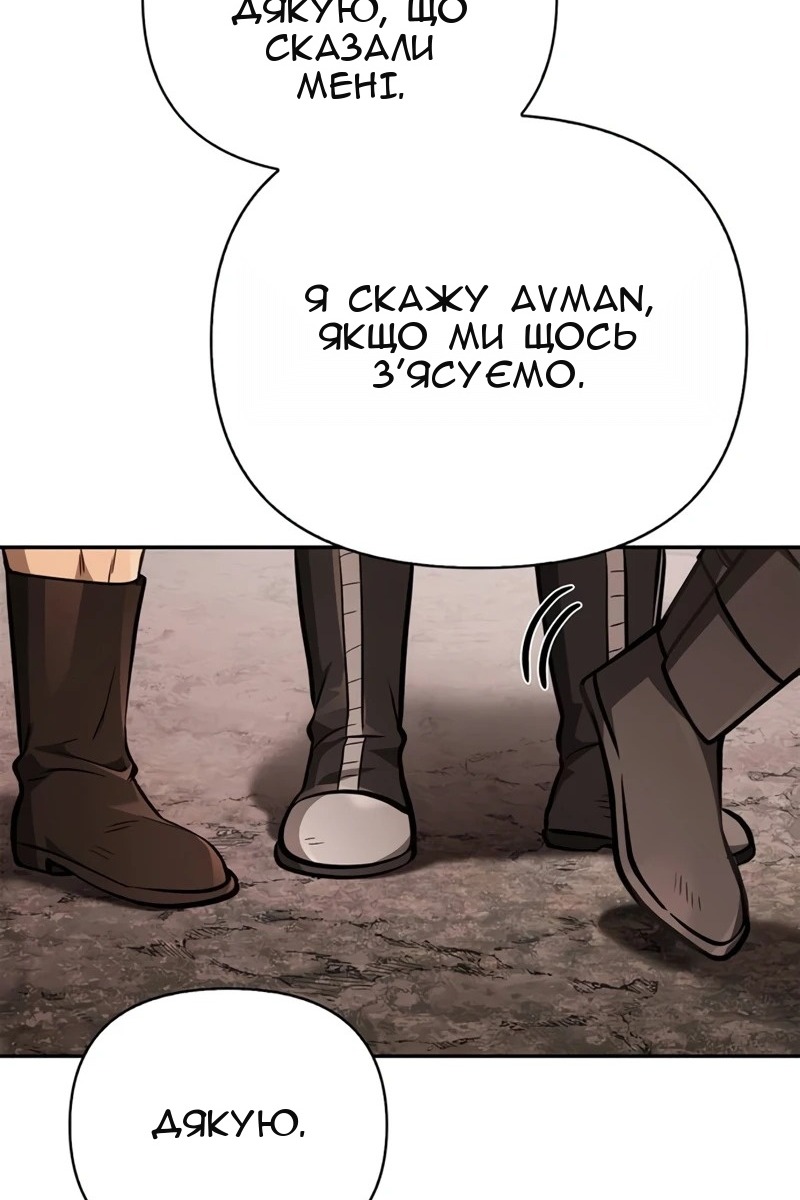 Сторінка 54