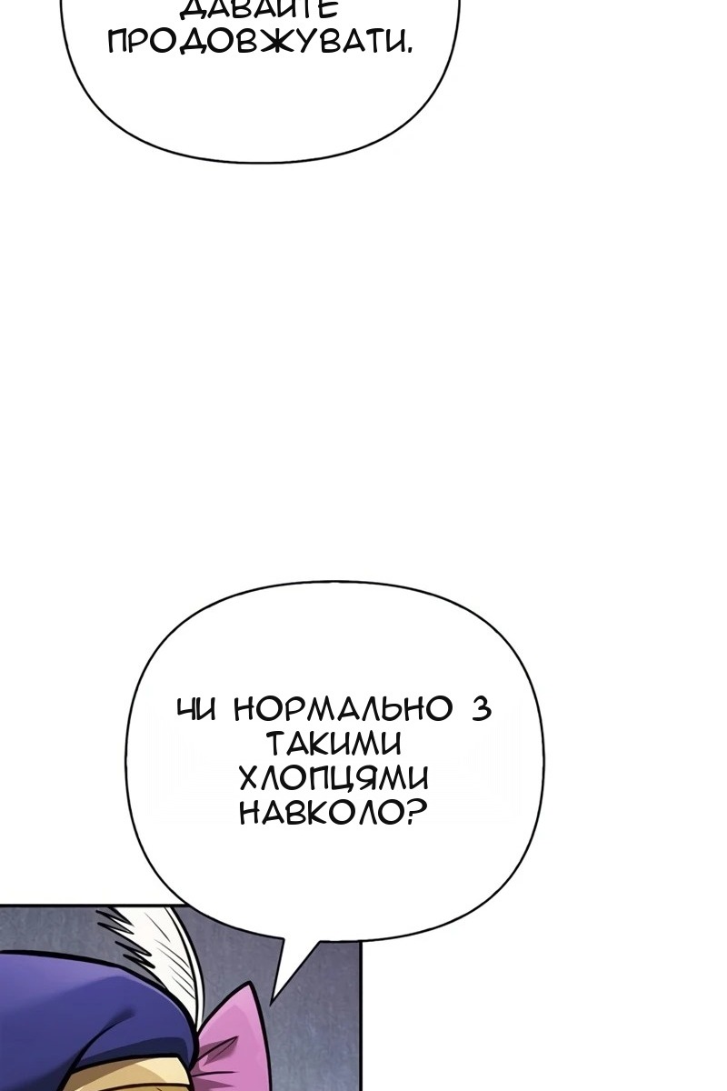Сторінка 57