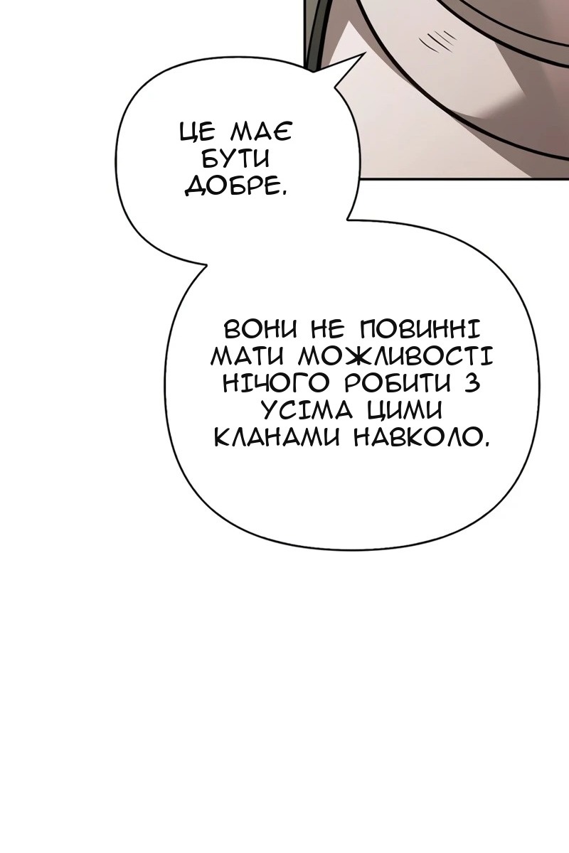 Сторінка 59