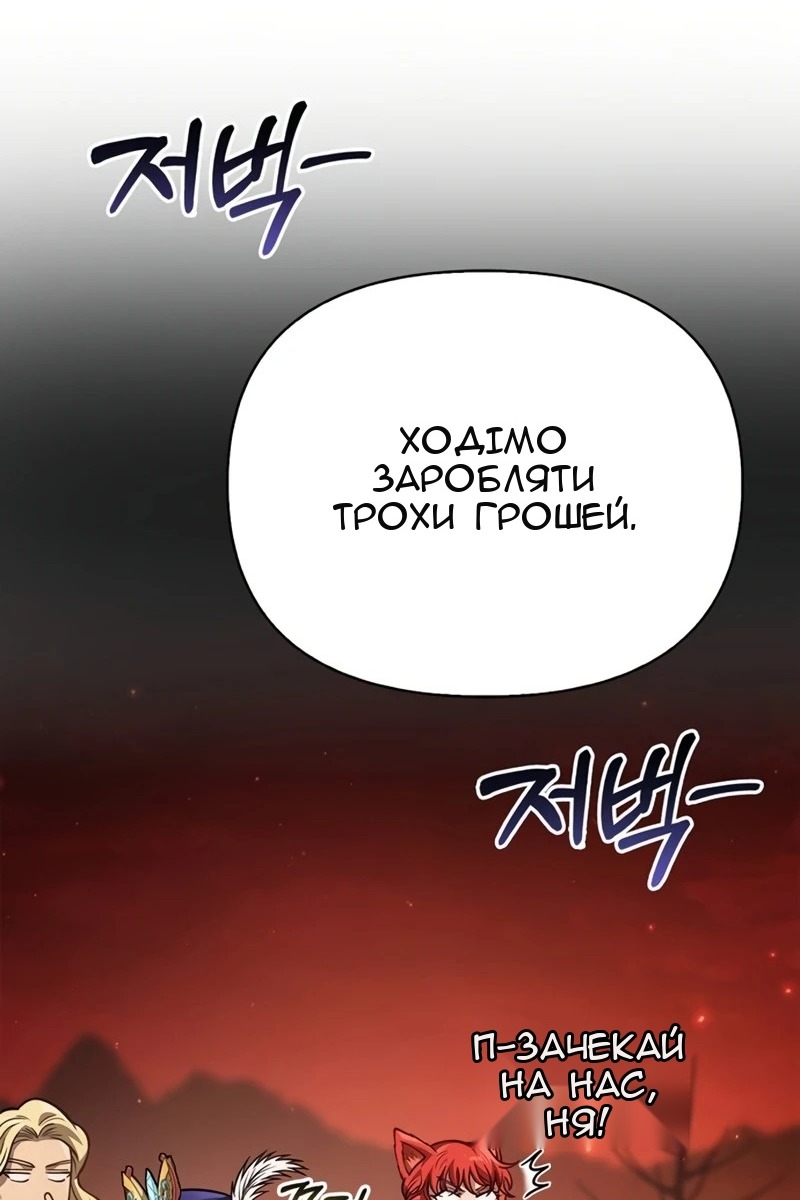 Сторінка 60