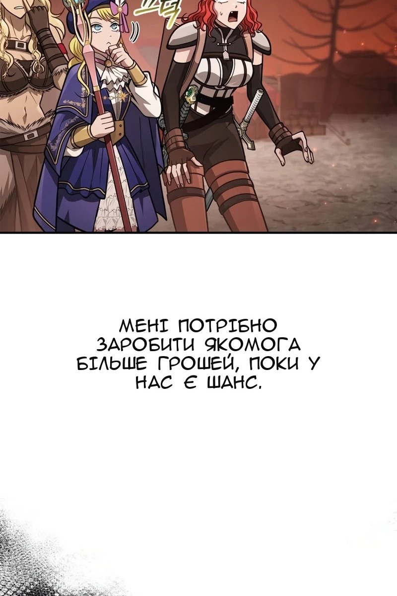 Сторінка 61
