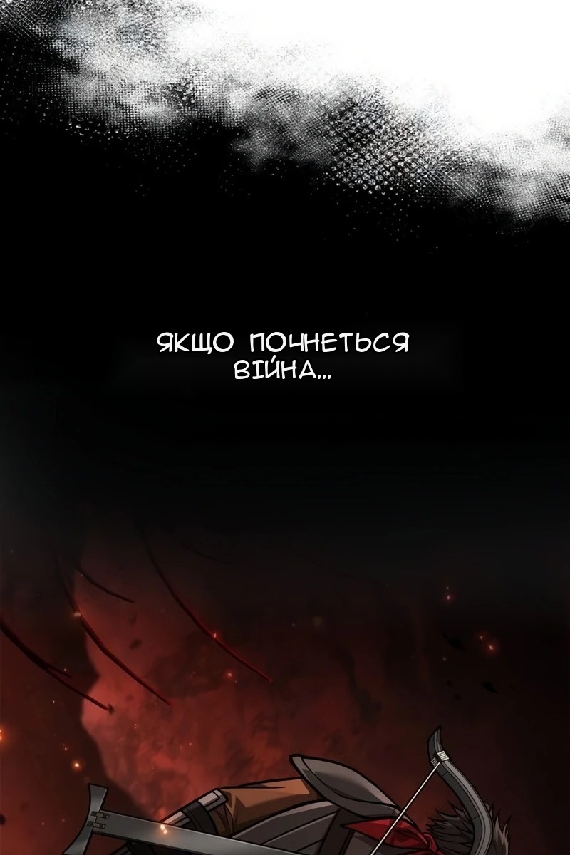 Сторінка 62