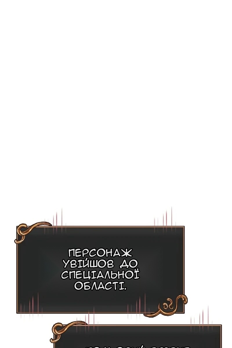 Сторінка 66