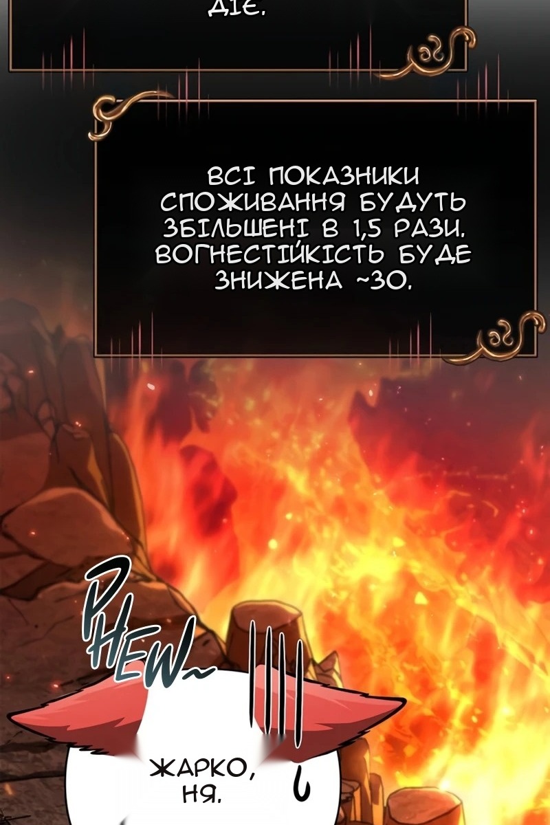 Сторінка 68