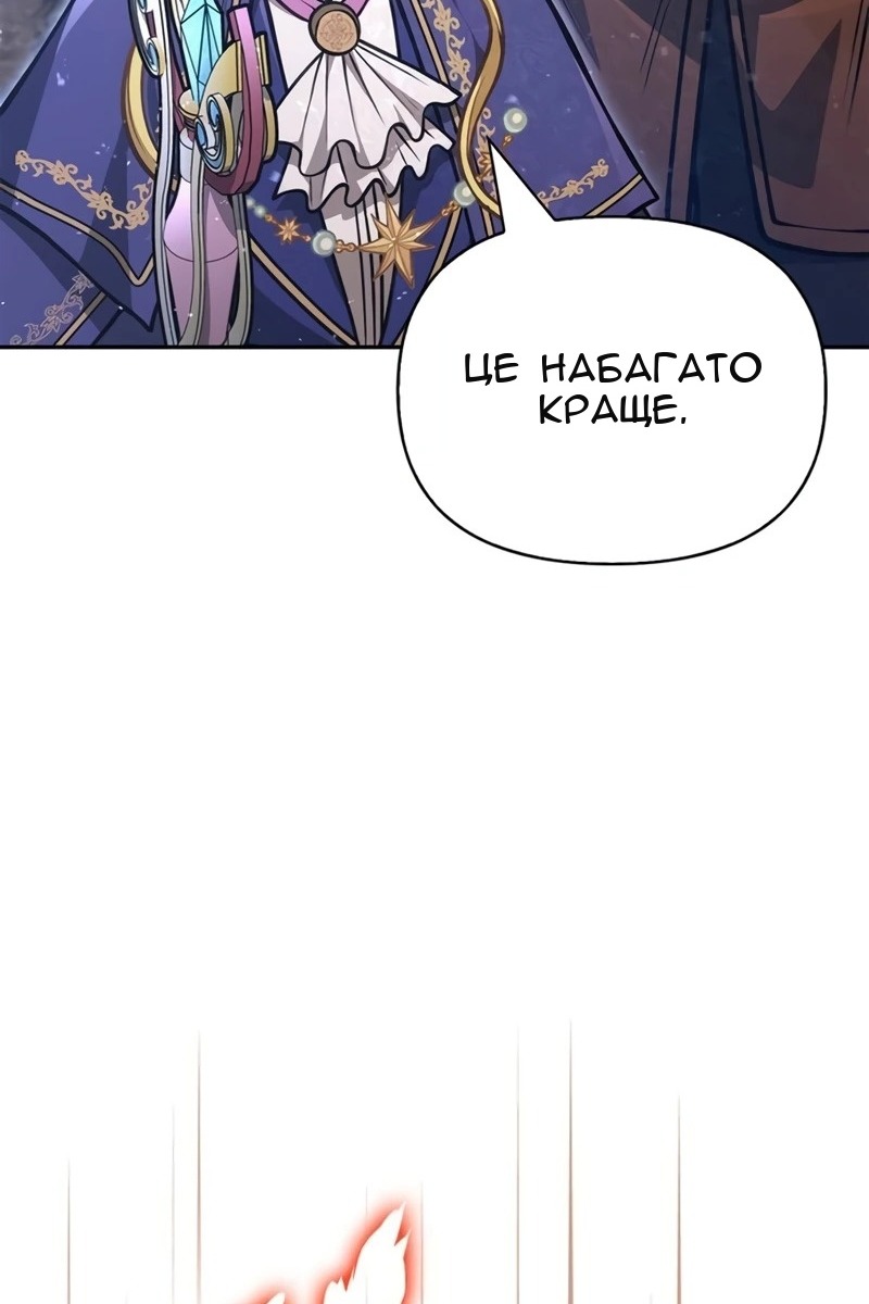Сторінка 74