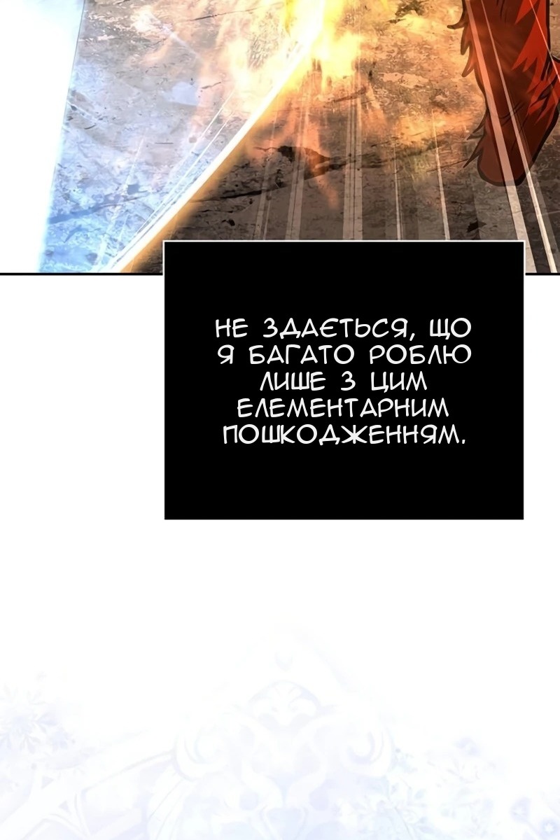 Сторінка 87
