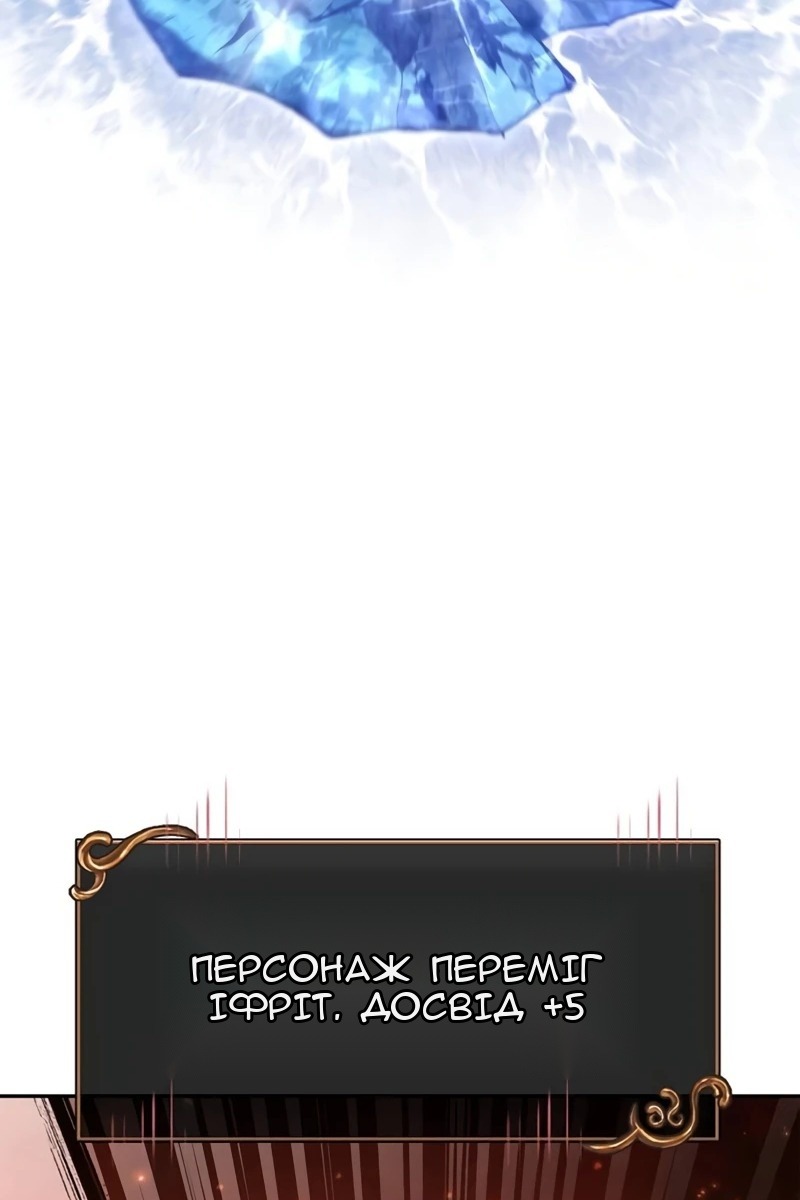 Сторінка 96