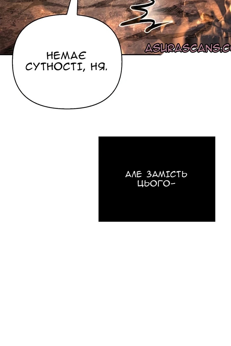 Сторінка 98
