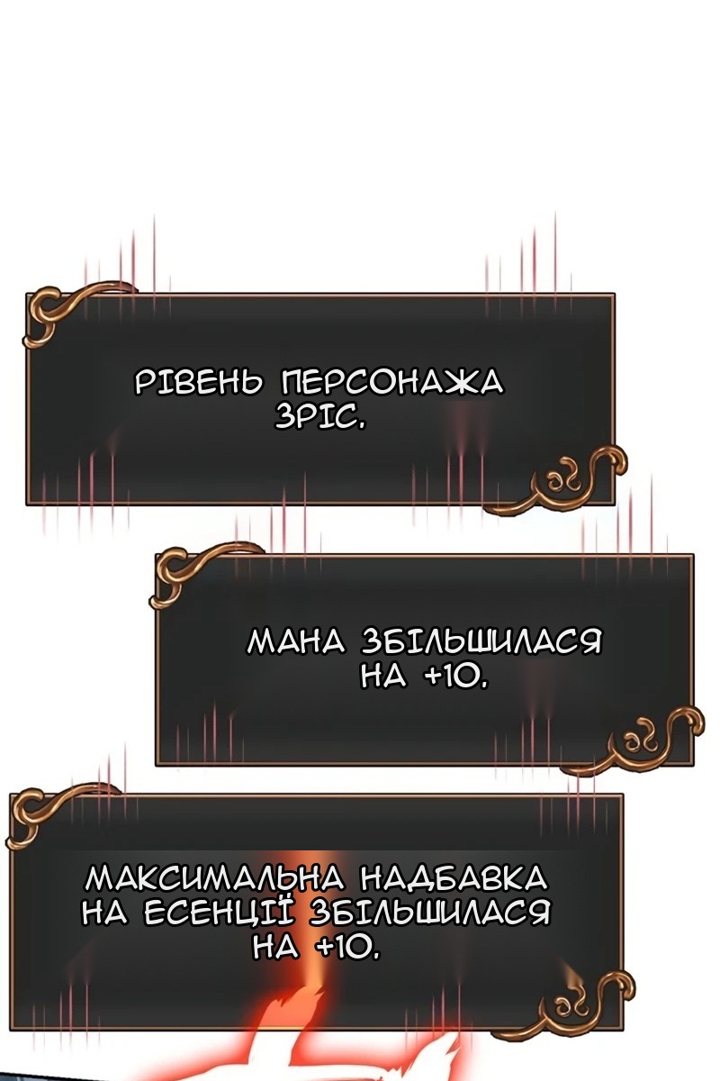 Сторінка 99