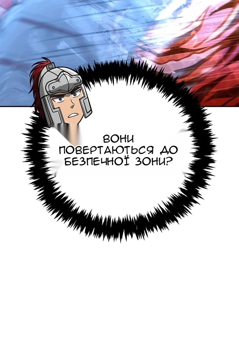 Сторінка 105