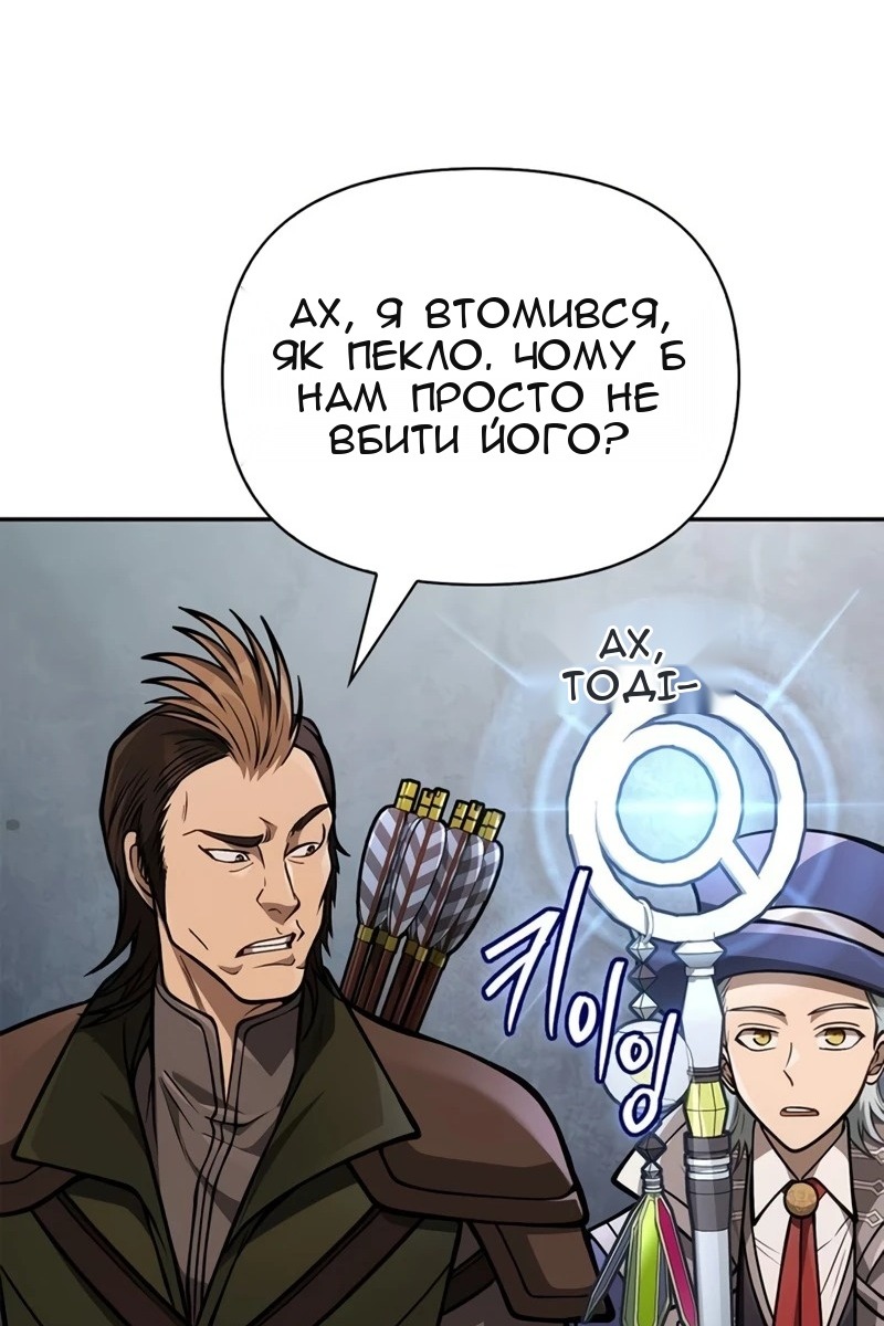 Сторінка 106