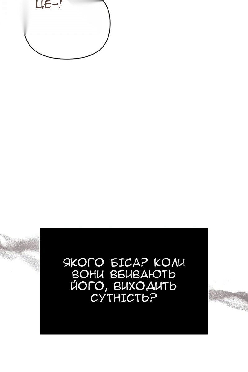 Сторінка 115