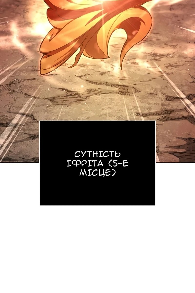 Сторінка 117