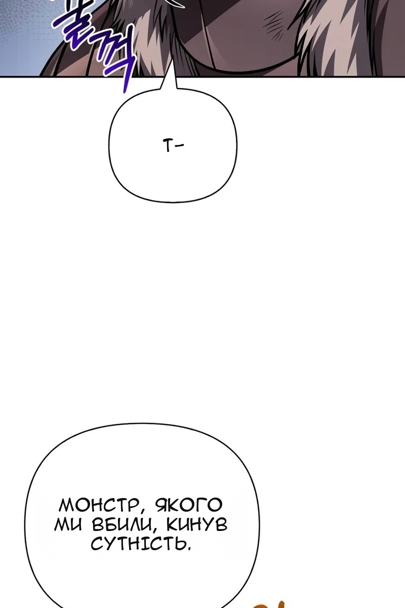 Сторінка 121
