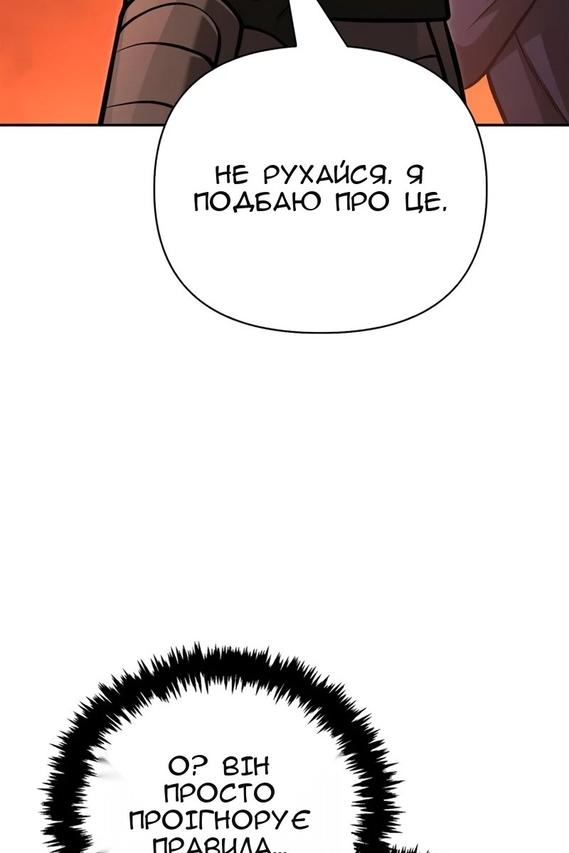 Сторінка 123