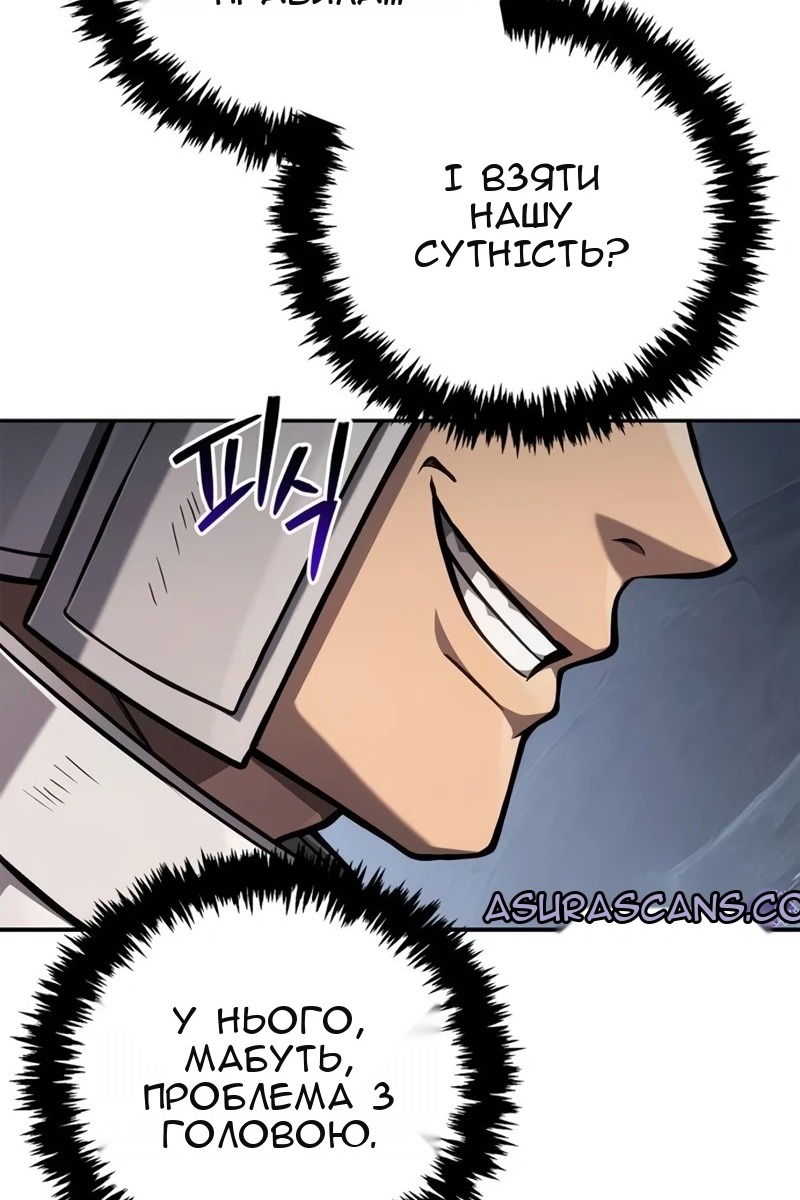 Сторінка 124