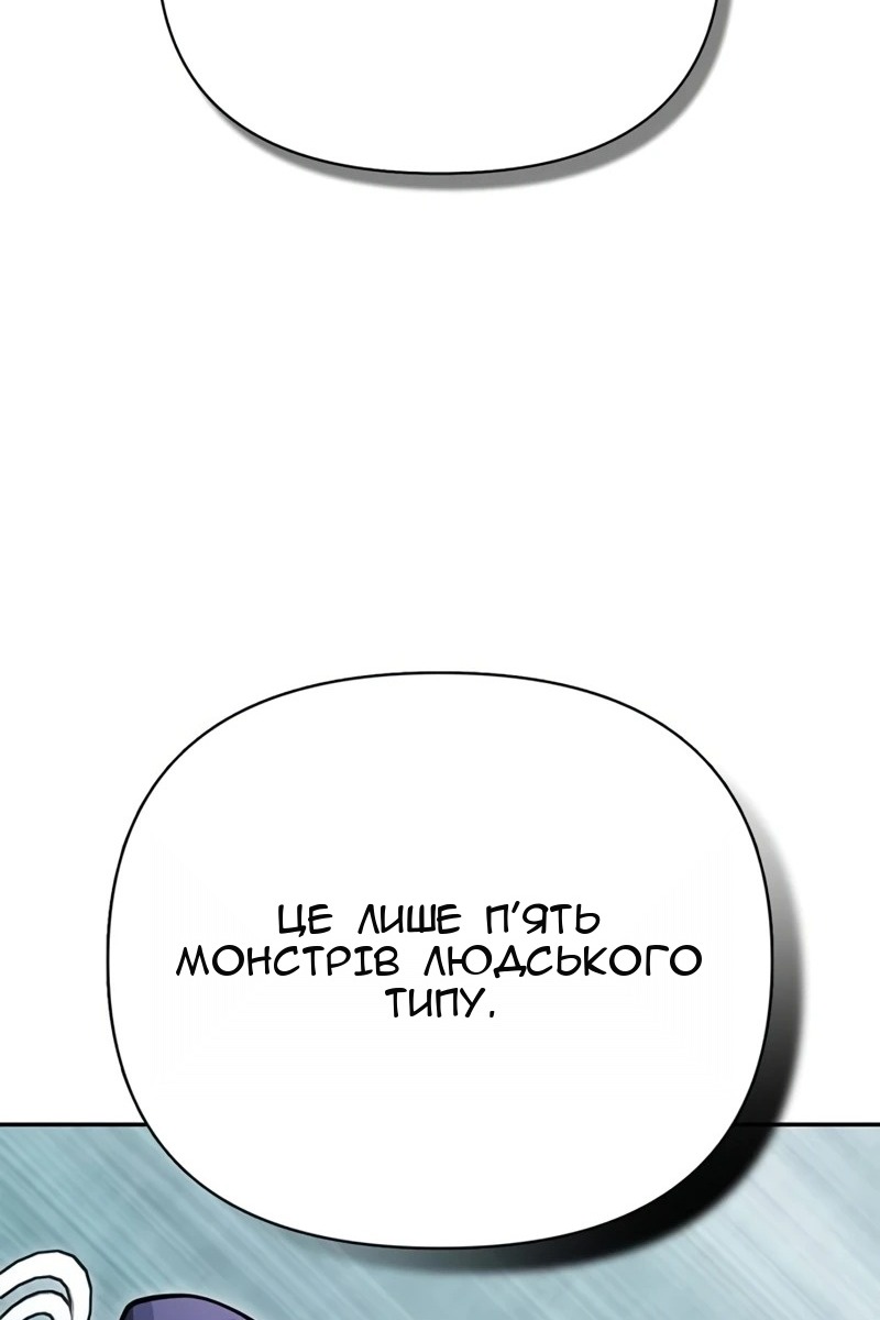 Сторінка 128