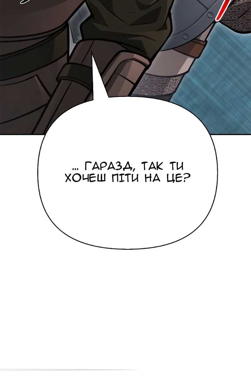 Сторінка 130