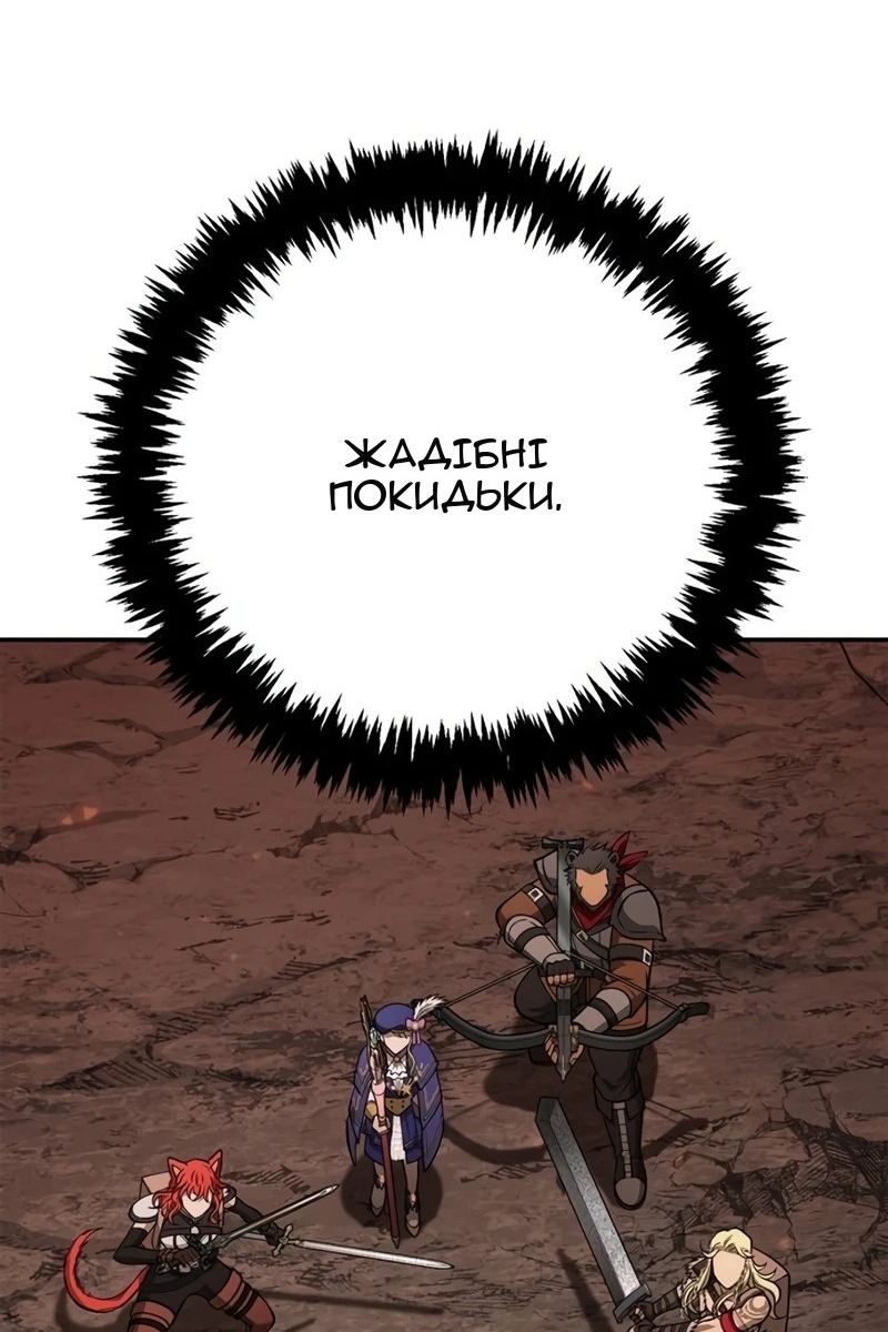 Сторінка 134
