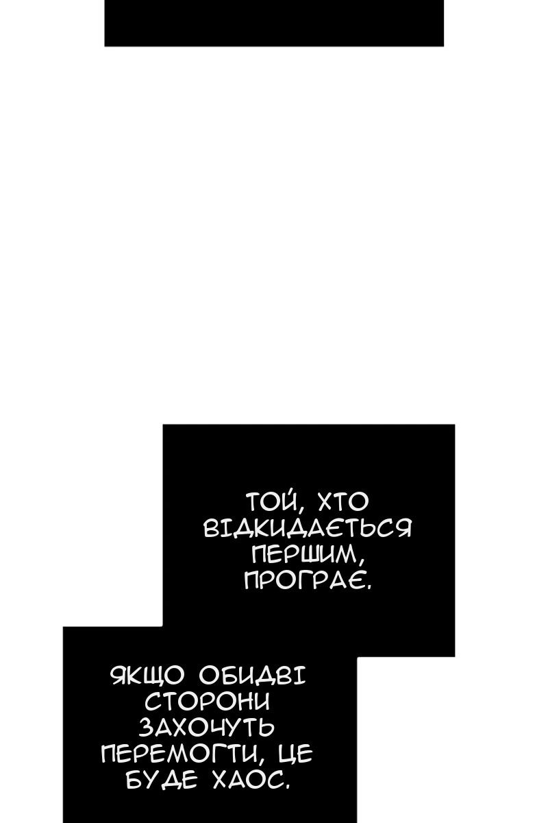 Сторінка 137