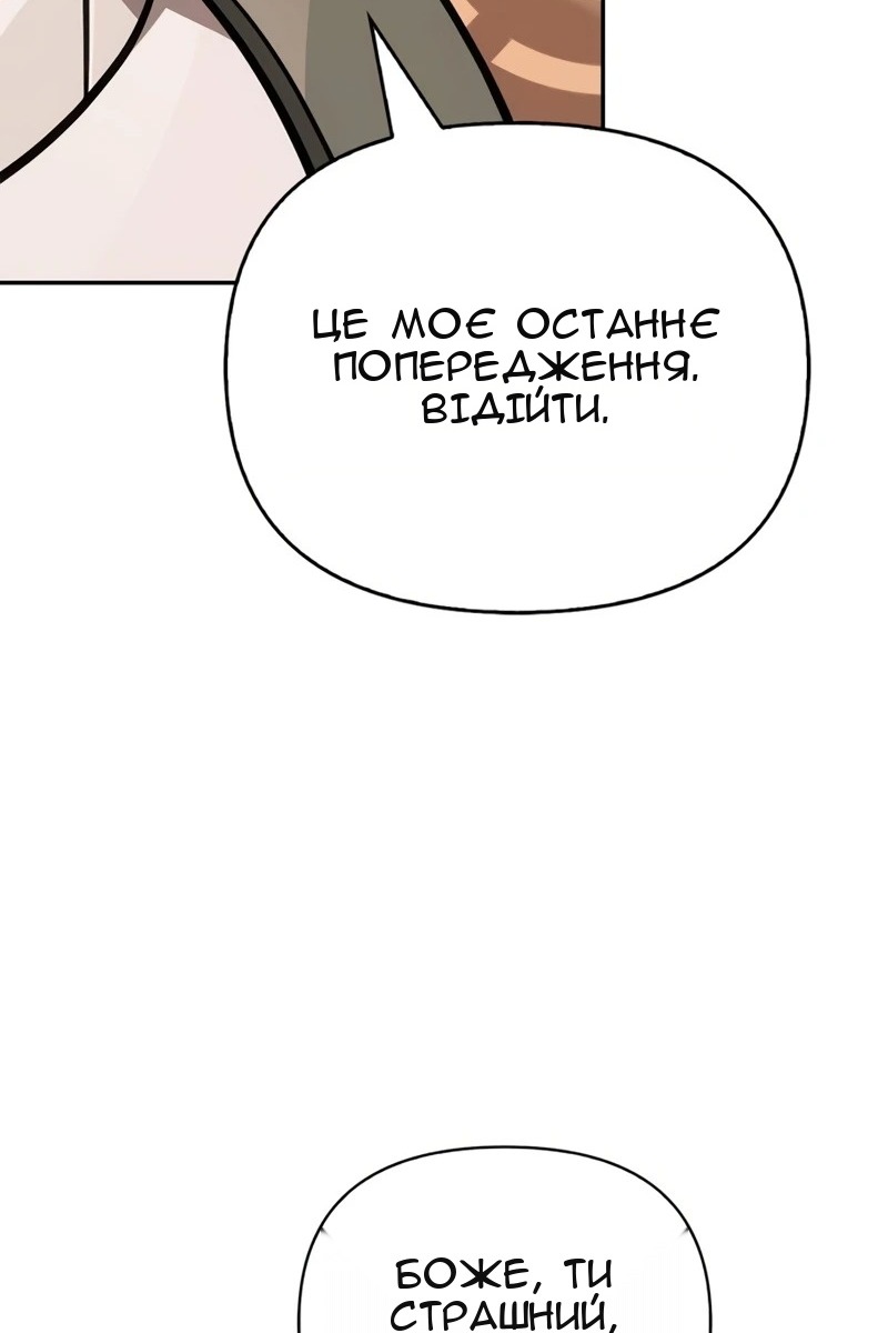 Сторінка 139