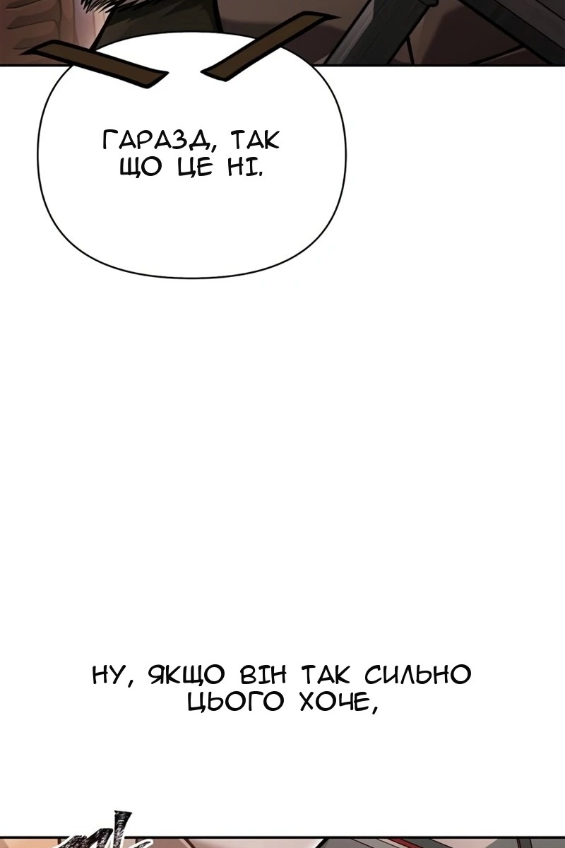Сторінка 141