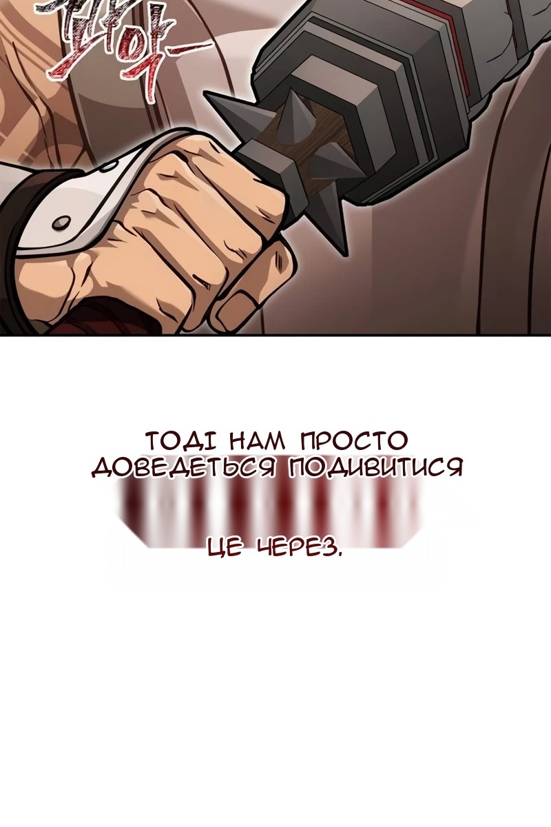 Сторінка 142