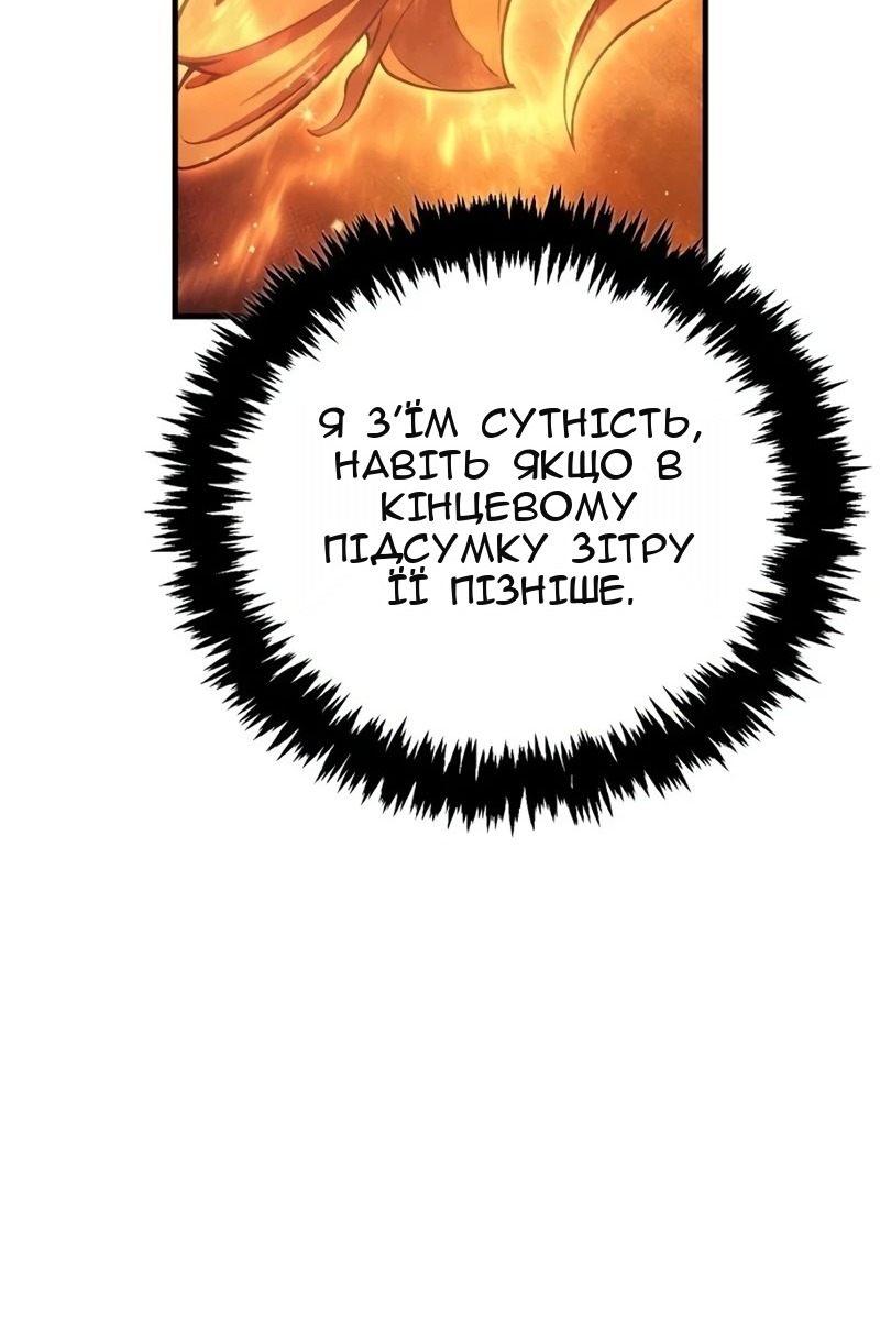 Сторінка 144