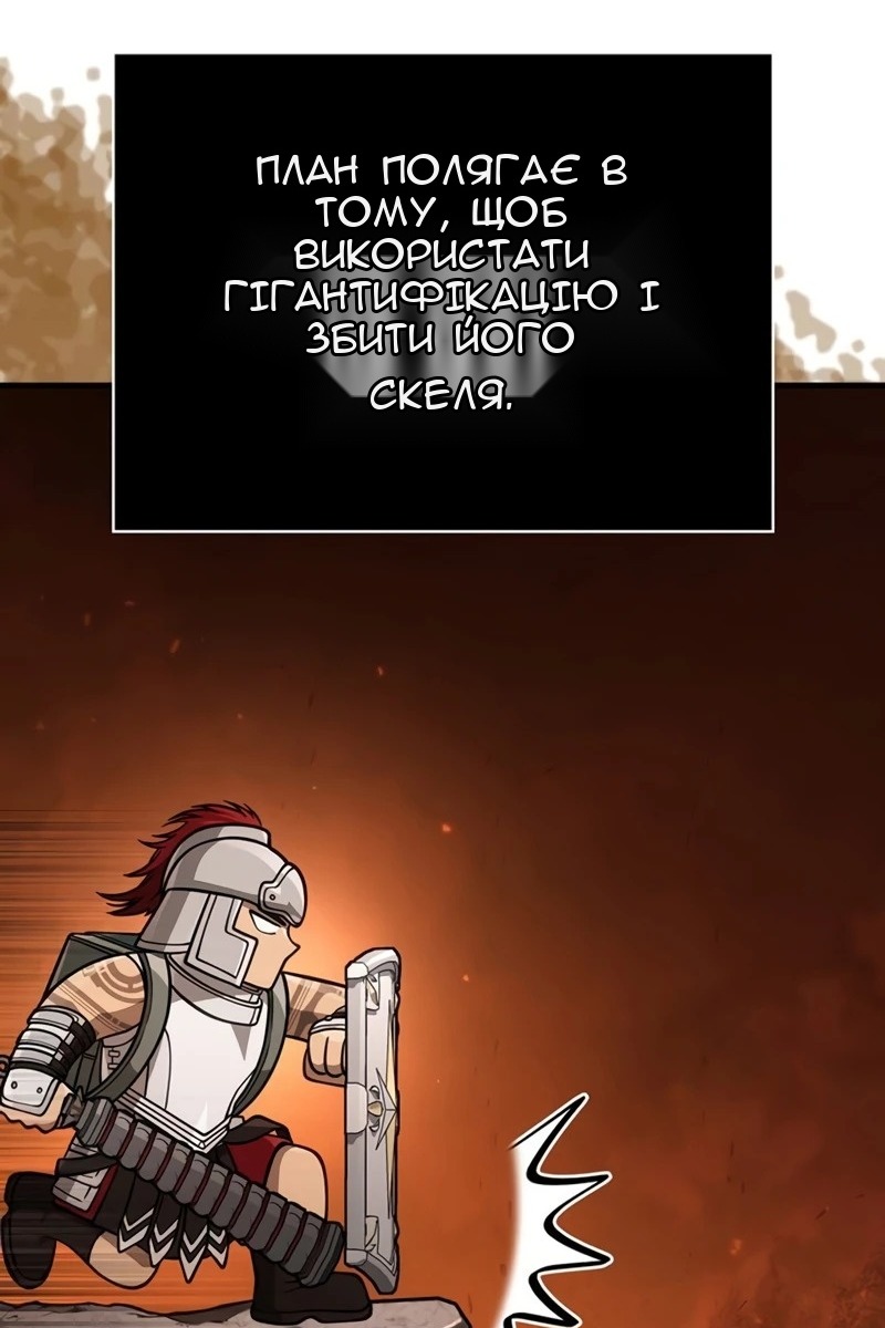 Сторінка 145