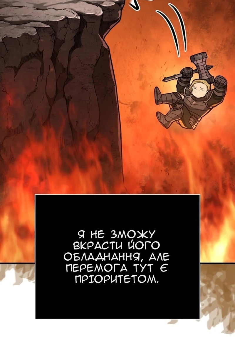 Сторінка 146
